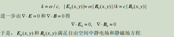 Pasted image 20260320160847.png