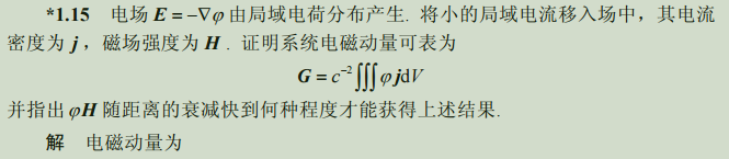 Pasted image 20260320160901.png