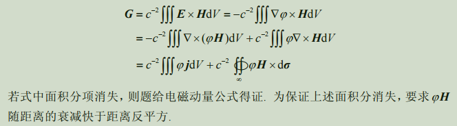 Pasted image 20260320160912.png