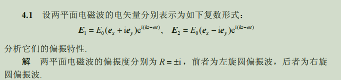 Pasted image 20260320160939.png