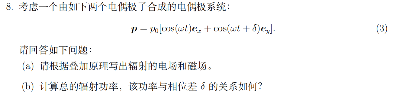 z_figure/Pasted image 20250612114137.png|750