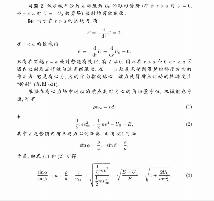 zz_figure/Pasted image 20251101115517.png