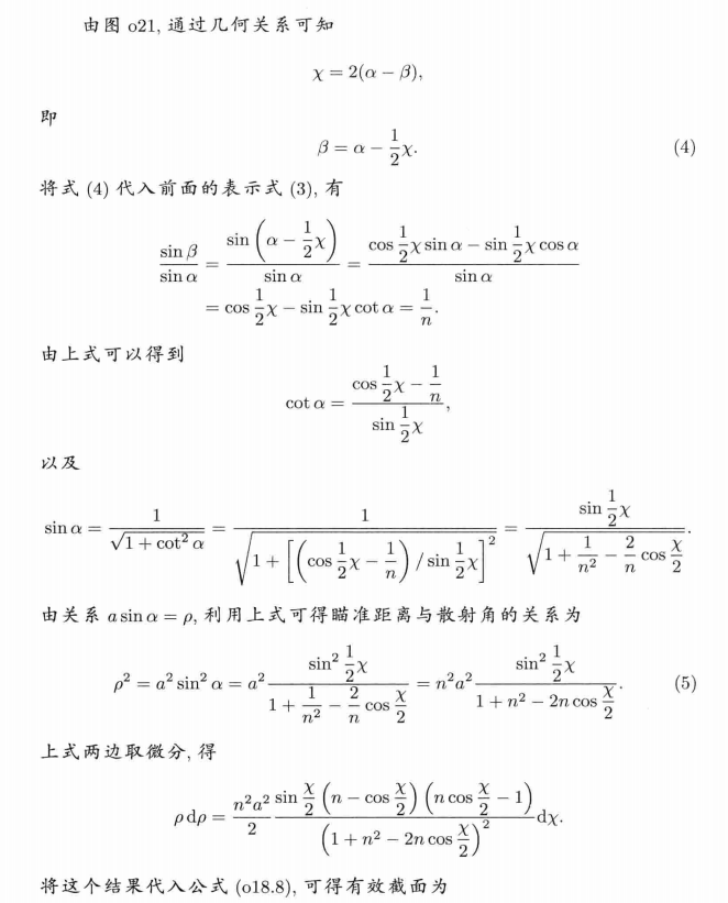 zz_figure/Pasted image 20251101115533.png