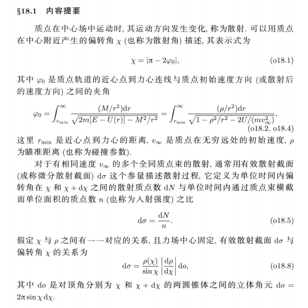 zz_figure/Pasted image 20251104210409.png