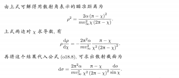 zz_figure/Pasted image 20251104210507.png