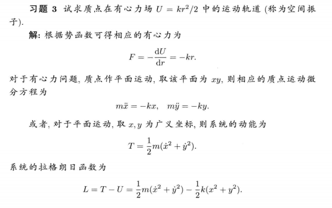 zz_figure/Pasted image 20251115171259.png