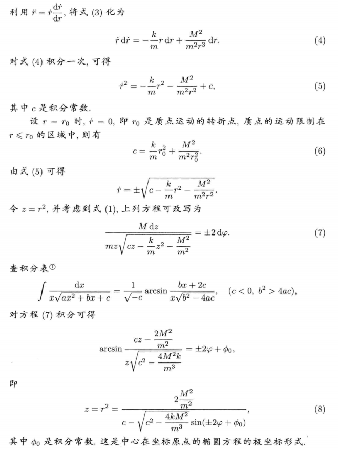 zz_figure/Pasted image 20251115171324.png