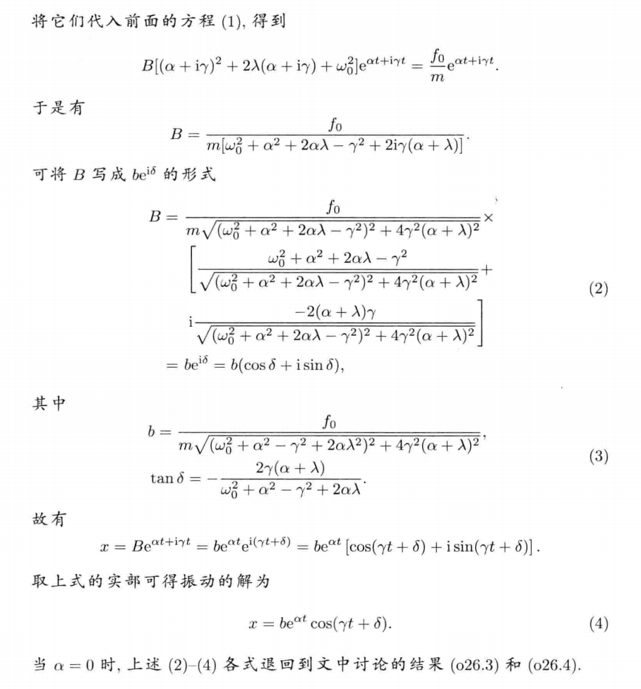 zz_figure/Pasted image 20251122194154.png