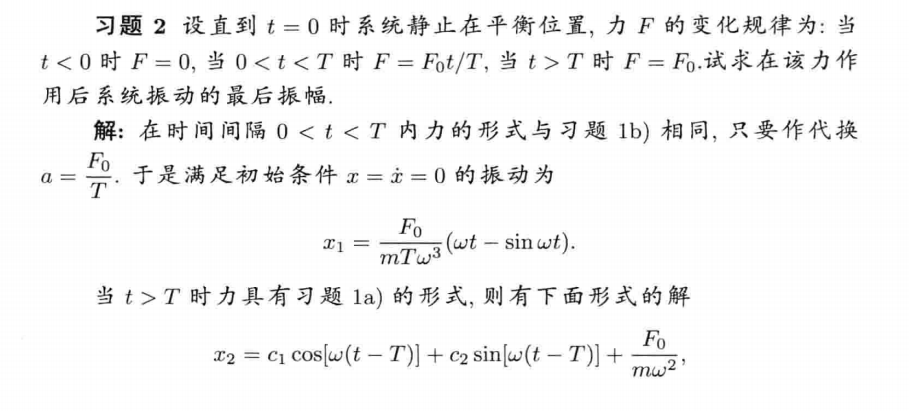 zz_figure/Pasted image 20251122200046.png