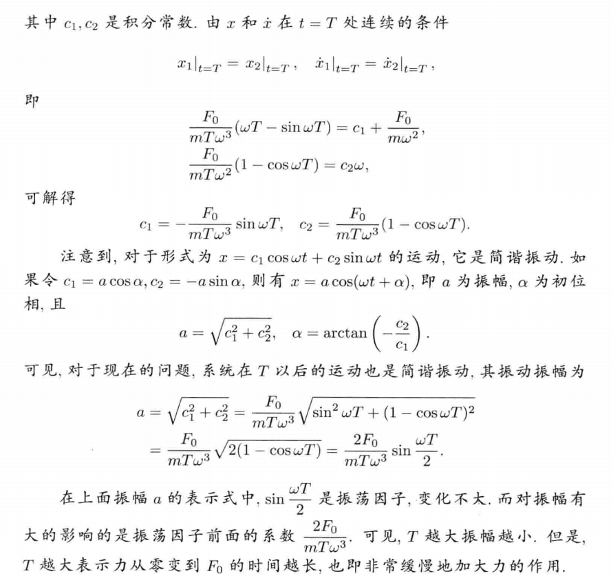 zz_figure/Pasted image 20251122200101.png