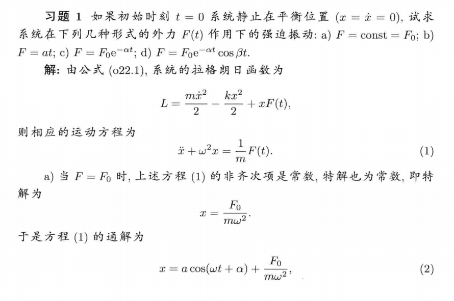 zz_figure/Pasted image 20251122200844.png