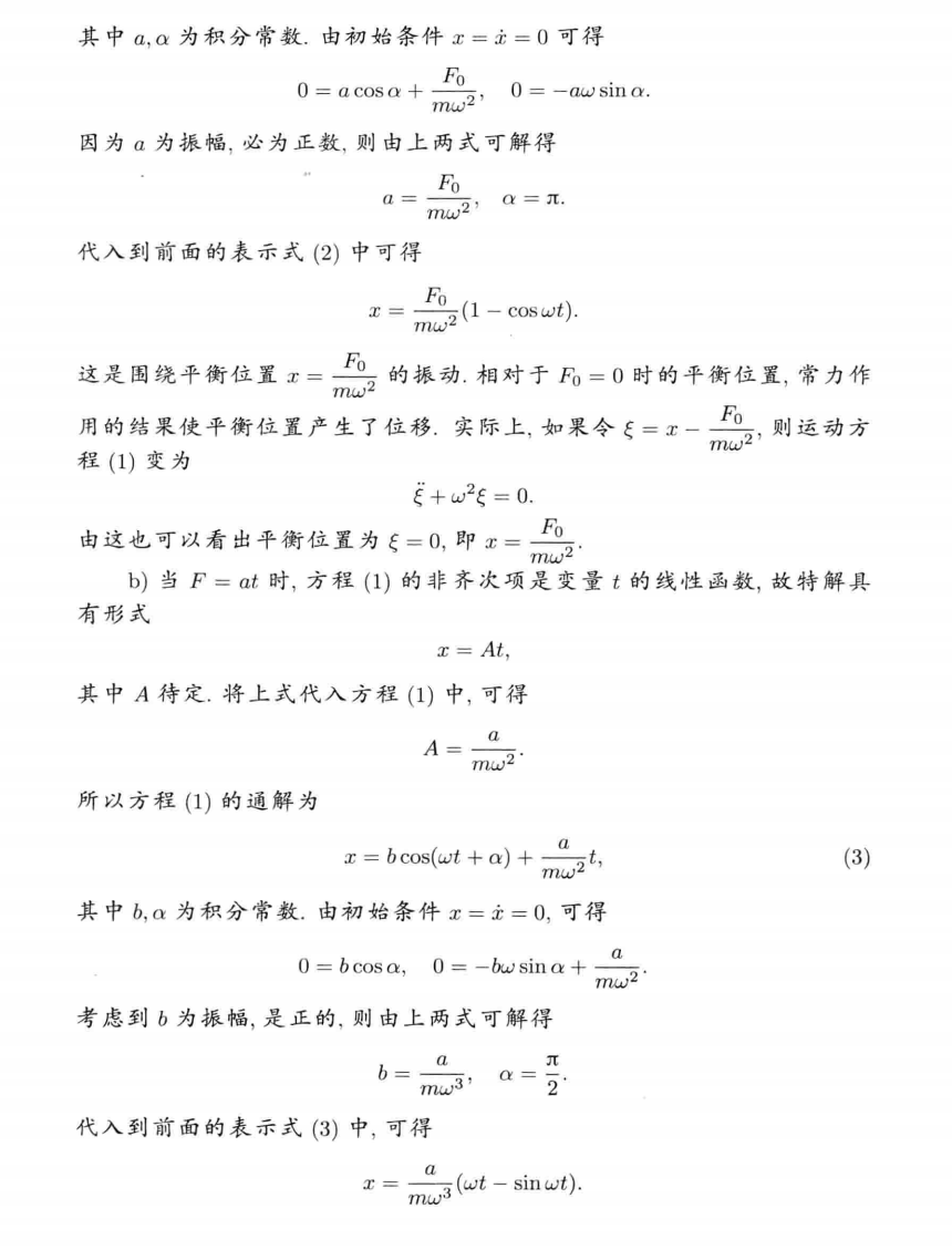 zz_figure/Pasted image 20251122200907.png