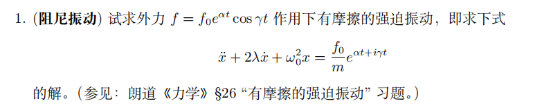 zz_figure/Pasted image 20251128163445.png