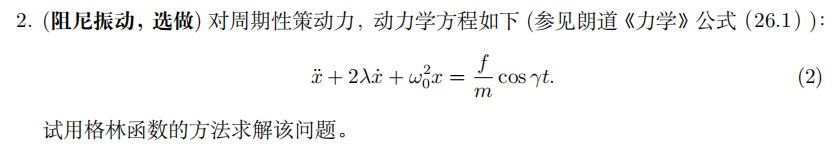 zz_figure/Pasted image 20251128163454.png