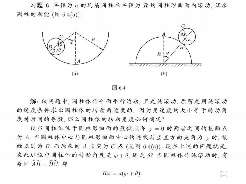 zz_figure/Pasted image 20251225125429.png