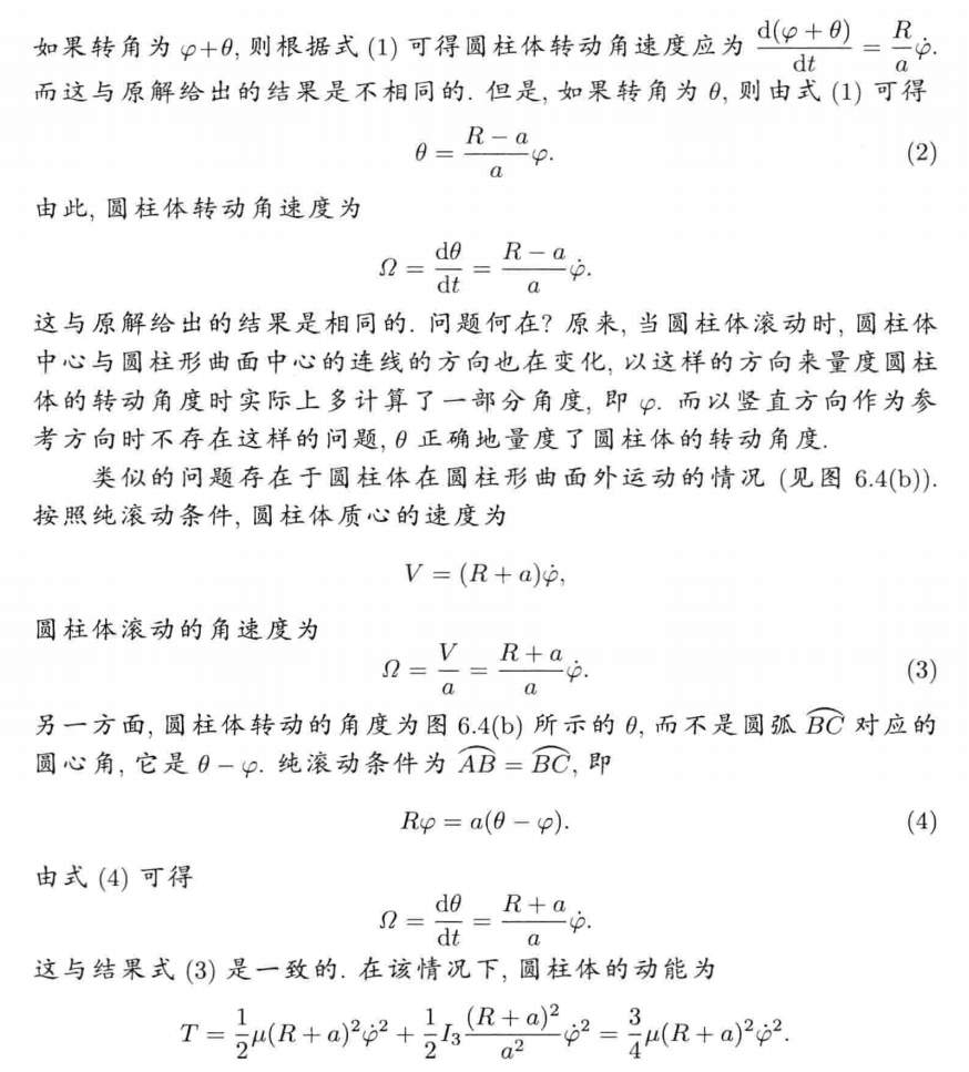 zz_figure/Pasted image 20251225125447.png