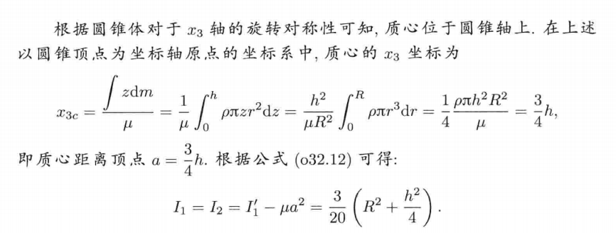 zz_figure/Pasted image 20251225131409.png