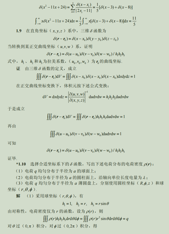 zz_figure/Pasted image 20260314134231.png