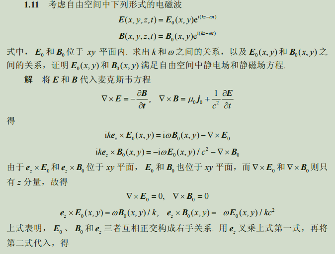 zz_figure/Pasted image 20260320160834.png