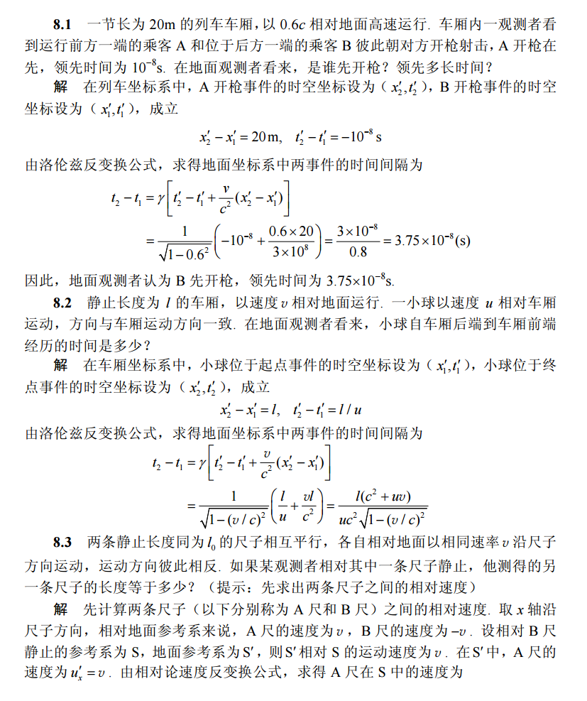 zz_figure/Pasted image 20260404212053.png