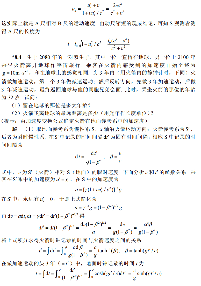 zz_figure/Pasted image 20260404212116.png