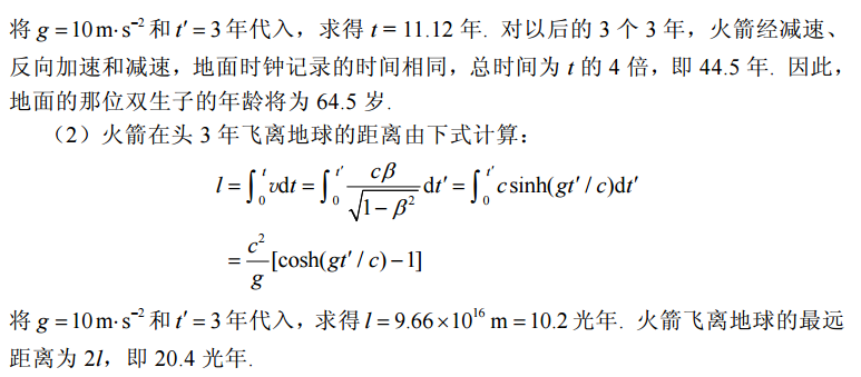 zz_figure/Pasted image 20260404212137.png