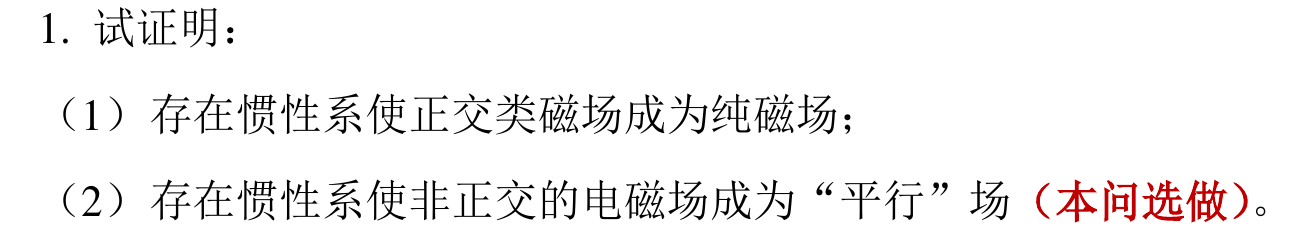 zz_figure/Pasted image 20260417125943.png|548