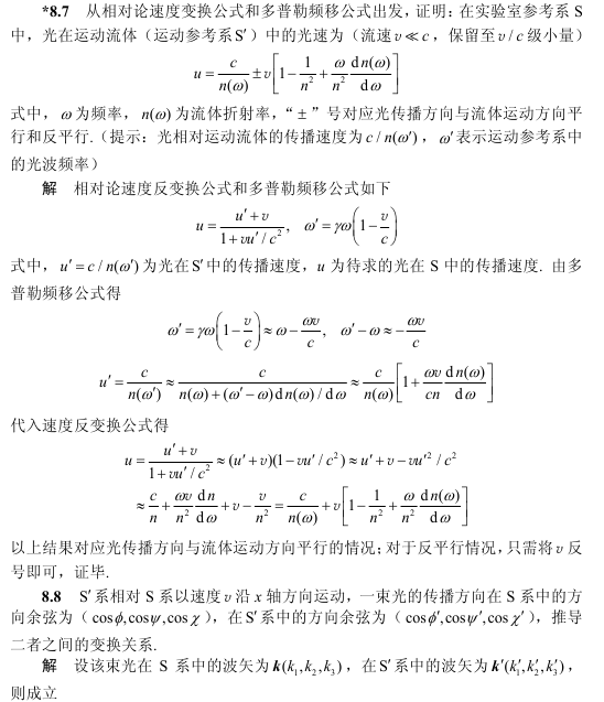 zz_figure/Pasted image 20260417154120.png