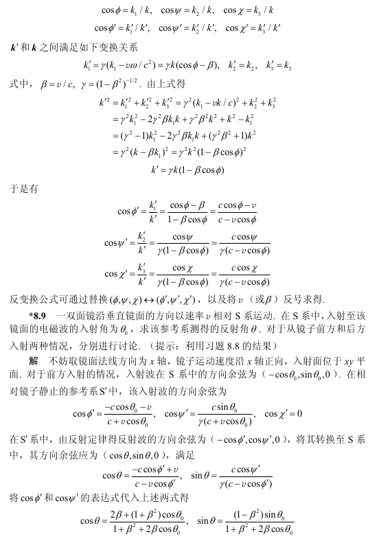 zz_figure/Pasted image 20260417154144.png