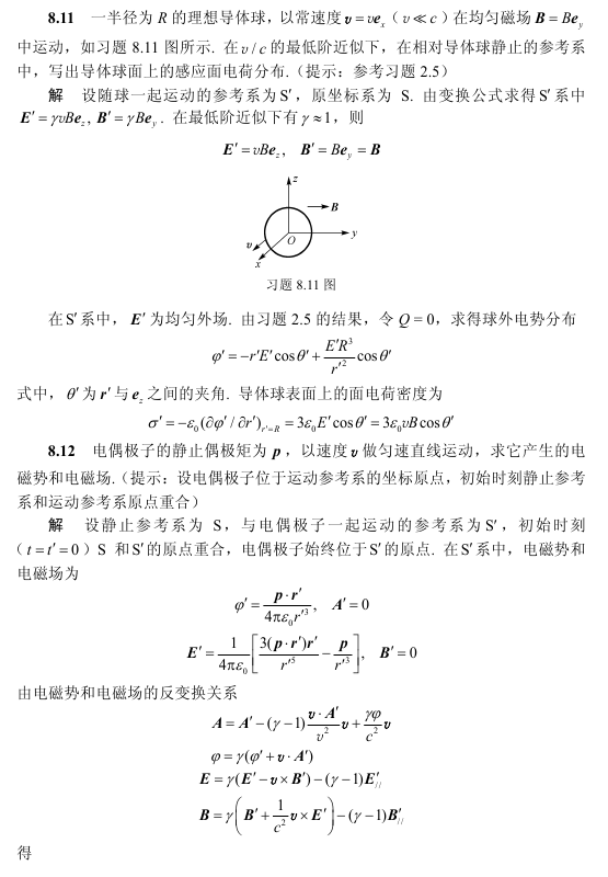 zz_figure/Pasted image 20260417154219.png