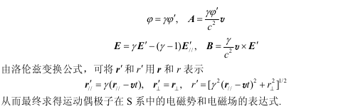 zz_figure/Pasted image 20260417154315.png