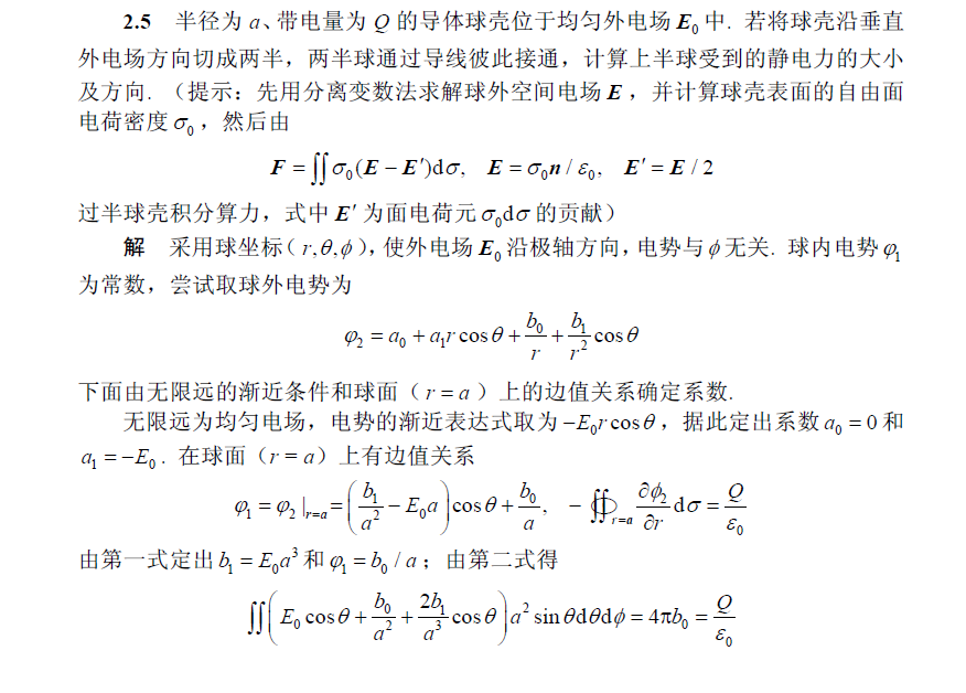 zz_figure/Pasted image 20260525210615.png