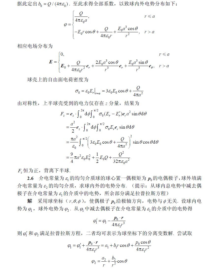 zz_figure/Pasted image 20260525210630.png