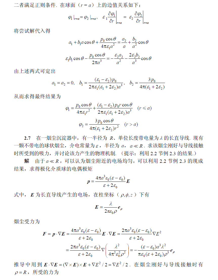 zz_figure/Pasted image 20260525210656.png