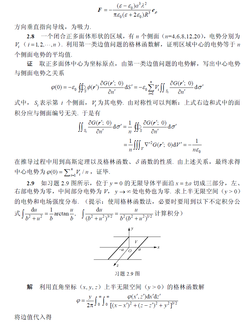 zz_figure/Pasted image 20260525210726.png