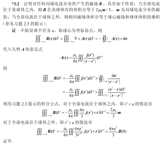 zz_figure/Pasted image 20260602174606.png