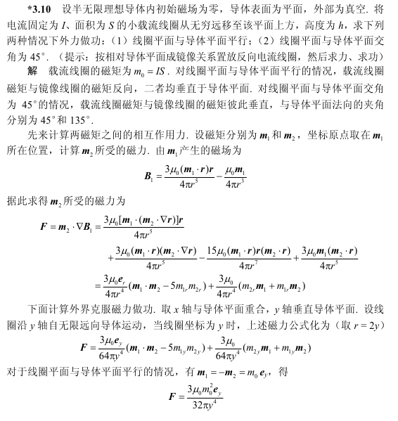 zz_figure/Pasted image 20260602174643.png