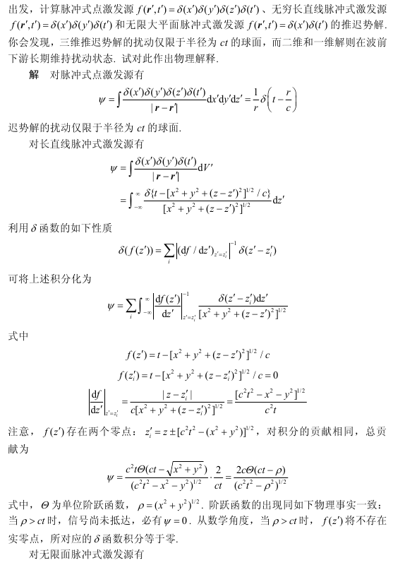zz_figure/Pasted image 20260602174737.png