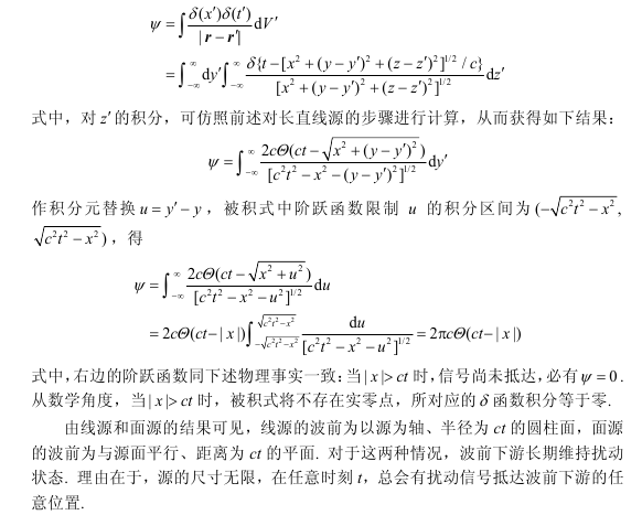 zz_figure/Pasted image 20260602174753.png