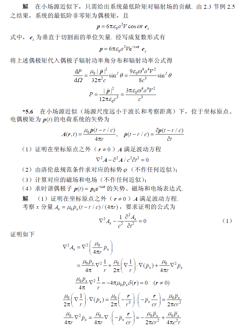 zz_figure/Pasted image 20260608181308.png