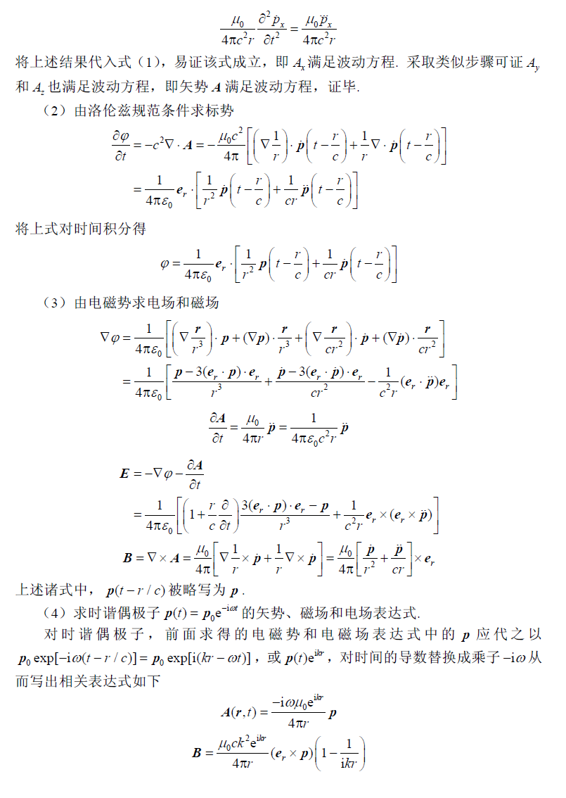zz_figure/Pasted image 20260608181324.png