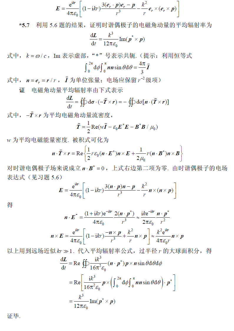 zz_figure/Pasted image 20260608181343.png