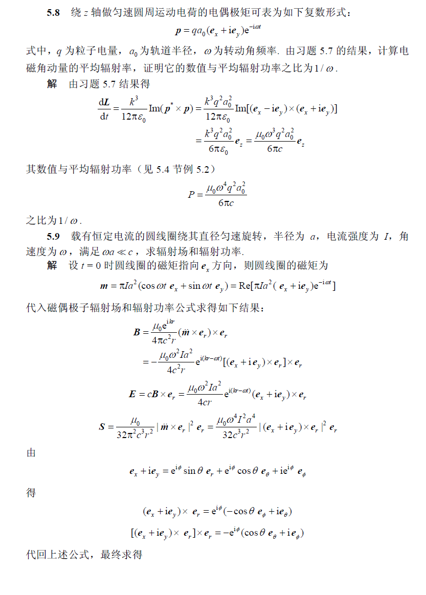 zz_figure/Pasted image 20260608181355.png
